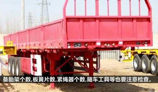 全挂车和半挂车的区别